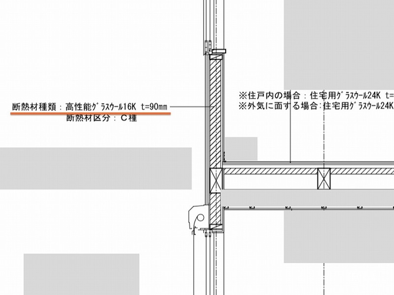 中古住宅の断熱材 リフォームしたほうがいい 性能を見分けよう 住宅診断をテクノロジーするe Loupe イールーペ